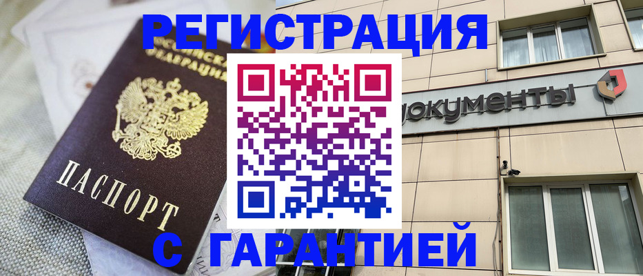 найти адрес прописки в Хабаровском крае