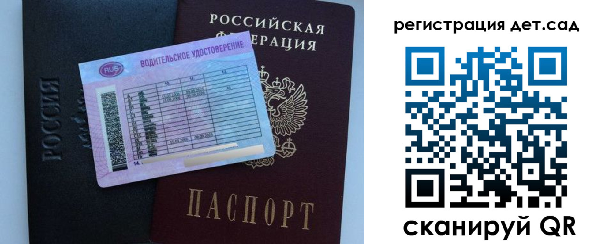регистрация в Хабаровском крае