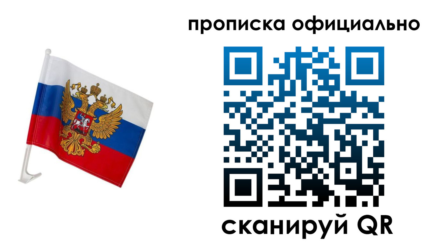 форма 3 в Хабаровском крае