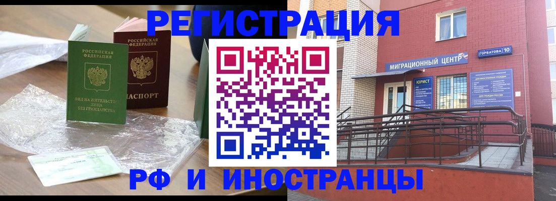 регистрация для школы в Хабаровском крае